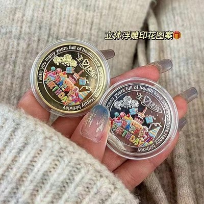 彩色生日快乐纪念币创意礼物蛋糕金币银币趣味幸运纪念章小礼品