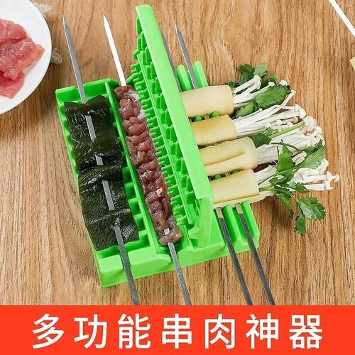 多功能穿肉器穿串快速神器商用串