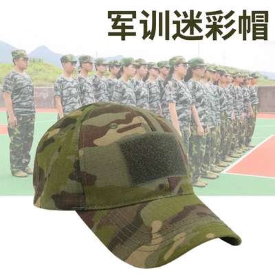 现货户外俄罗斯迷彩棒球帽男战术CP帽子魔术贴鸭舌帽一件批发
