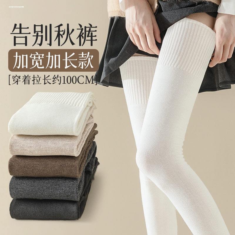 大腿袜子女款长筒过膝袜秋冬护腿护膝防下滑纯棉jk长袜黑色高筒袜