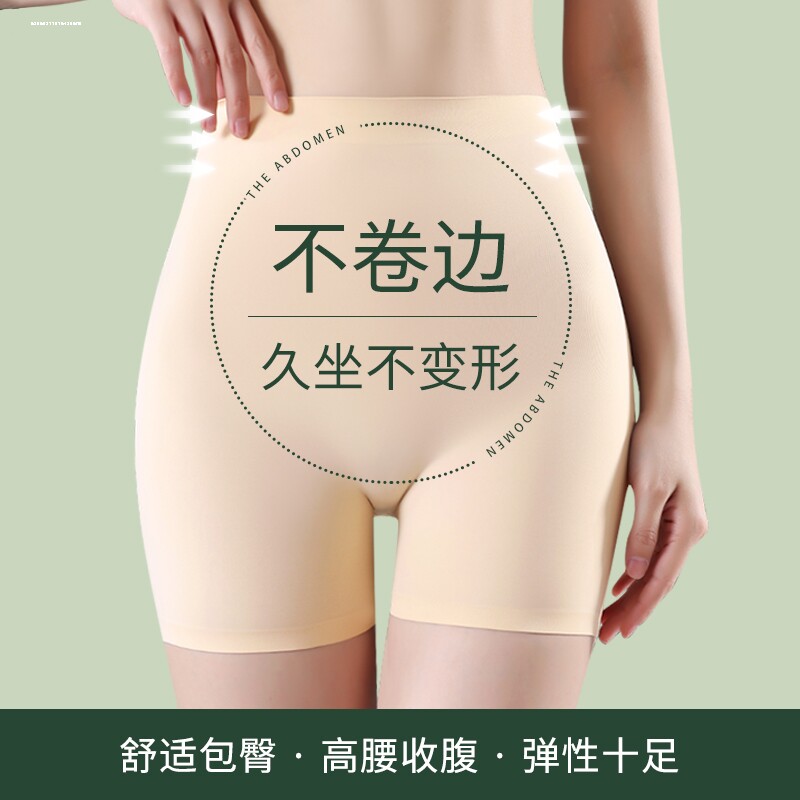 假屁股无痕提臀内裤女蜜桃臀自然款美臀垫翘臀神器收腹丰胯裤束腰图片
