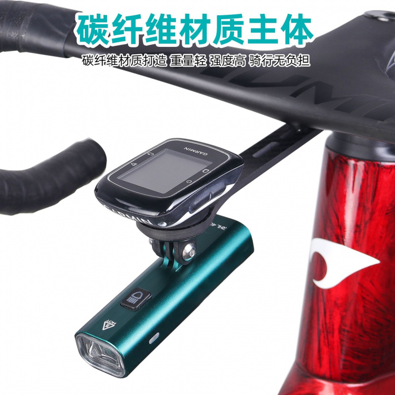 一体把碳纤维码表延伸架黑鸟迈金