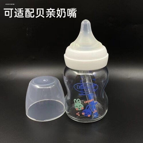 适配老款布朗博士爱宝选奶瓶盖螺旋盖中间环150ml270ml通用奶嘴盖
