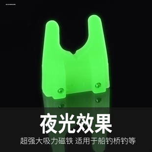 红色夜光强磁防滑船钓鱼杆新式白果子海钓支架新料硅胶船帮U型