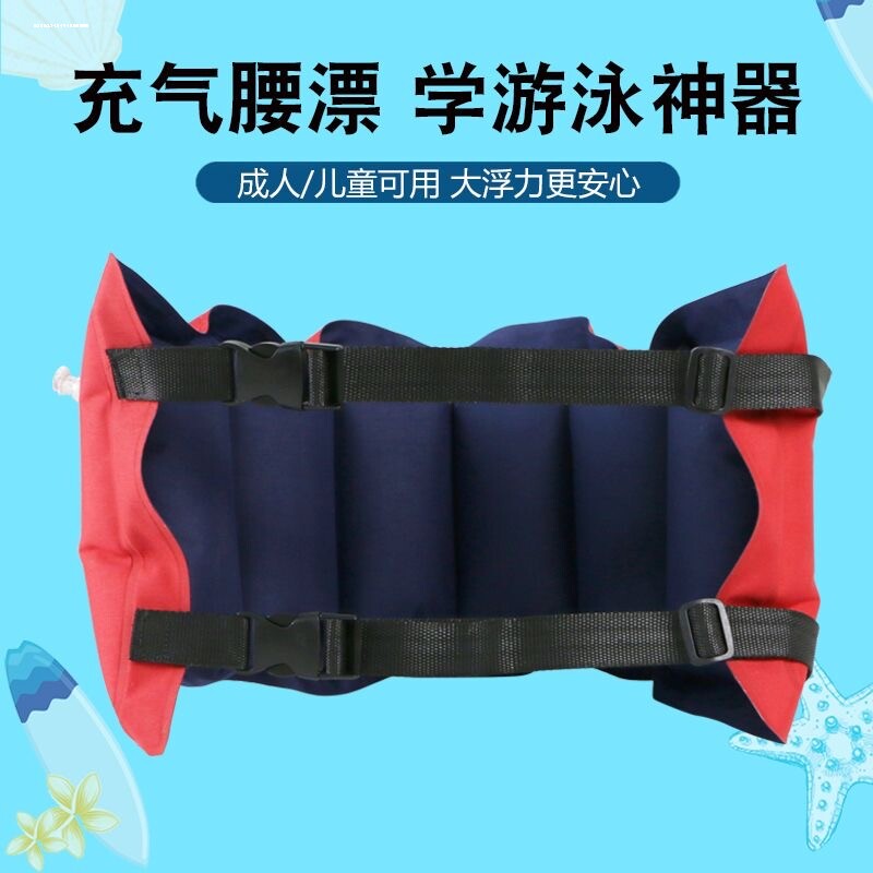 学游泳用品充气浮漂浮带男女辅助儿童初学者成人背漂训练神器套装