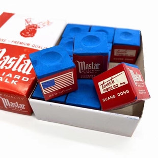 台球球杆枪头粉巧粉三角牌巧粉用品桌球配件擦粉鹿牌巧克粉油性