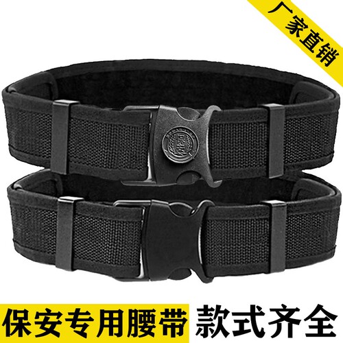 黑色户外保安特勤作训练编织尼龙外腰带ABCD款加长加厚耐磨硬腰带