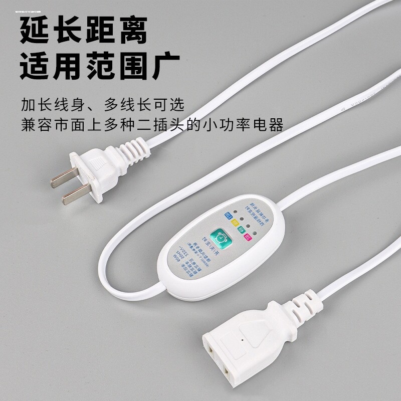 三档小吊扇调速器遥控定时器延长线可调速小风扇夹扇通用型调速器