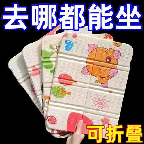 便携折叠坐垫户外露营小坐垫防潮