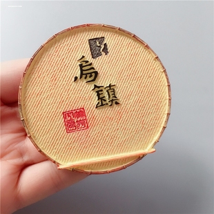 磁时光中国旅游无锡拈花湾乌镇特色城市冰箱贴创意旅游礼物磁贴