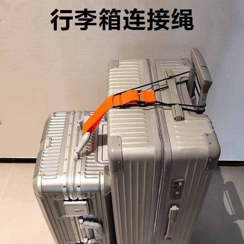 行李箱固定绑带双肩包行李箱固定图片