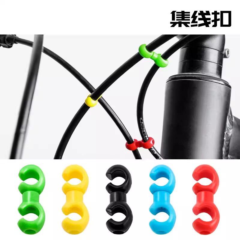 山地公路自行车刹车变速线油管保护理线S扣C型收纳过线塑料集线器