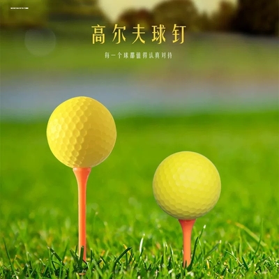 高尔夫球钉 塑胶球tee 多彩混色塑料球座球托球梯 开球塑胶TEE