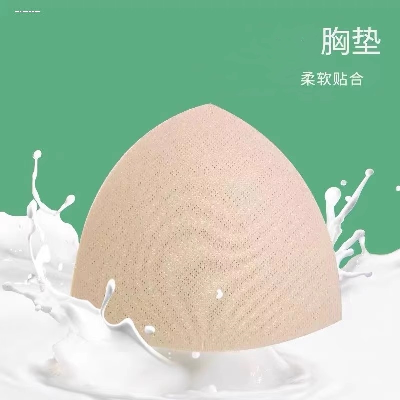 三角形海绵超薄胸垫防凸点透气插片运动内衣文胸垫片瑜伽泳衣