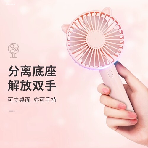 桌面手持风扇小巧便携口袋电风扇大风力送风散热吹辅食小风扇学