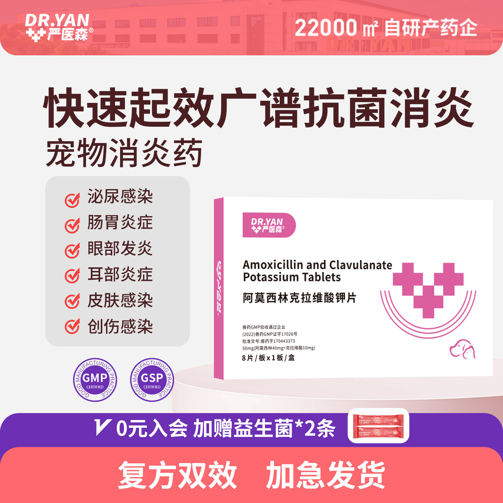 猫咪狗狗感冒咳嗽口腔泌尿宠物消炎抗菌阿莫西林克拉维钾片,宠物/宠物食品及用品,猫特色药品,淘宝优惠券,粉丝福利购,淘宝优惠卷