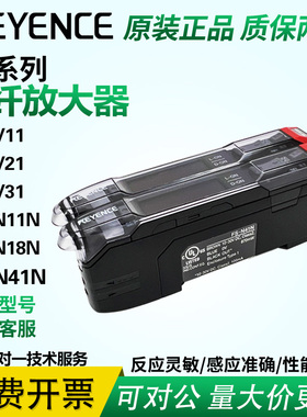基恩士光纤放大器传感器FS-N18N N11N V21全新原装正品N41N V11PR