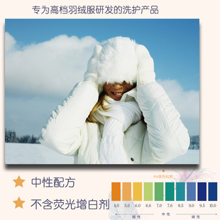 极速羽绒服免刷清洗剂o衣领净洗白衬衫衣领口袖口脏免搓洗神器发