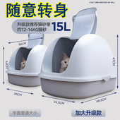 极速猫砂盆超大号6m0斤全封闭布偶猫缅因猫专用防臭外溅50斤特大