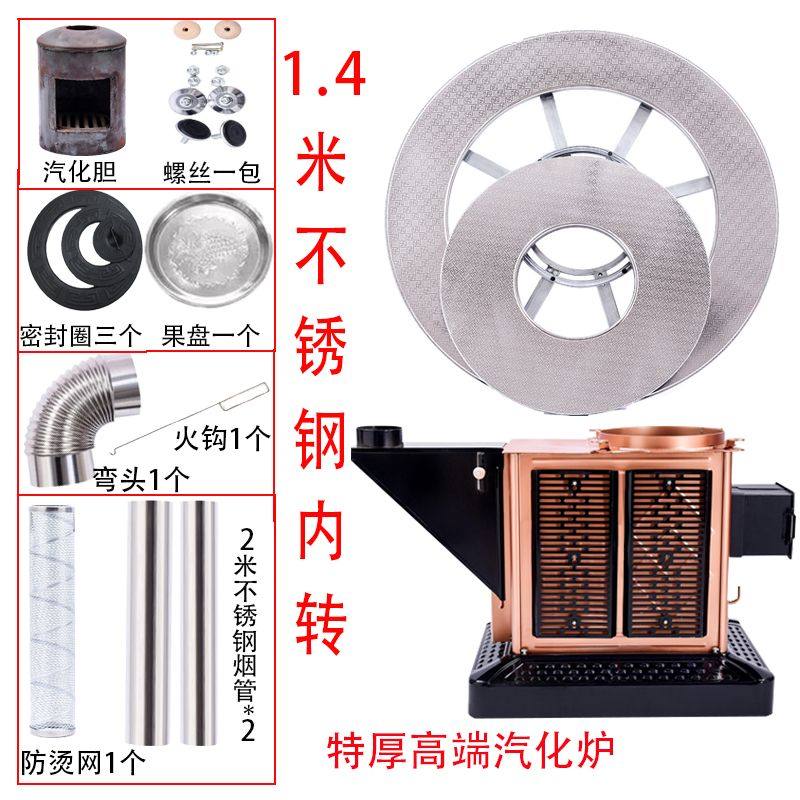 极速爆品厂柴火炉农n村柴火灶炉子家用取暖室内柴煤两用气化炉烤,农机/农具/农膜,农用暖风机/恒温机,淘宝优惠券,粉丝福利购,淘宝优惠卷