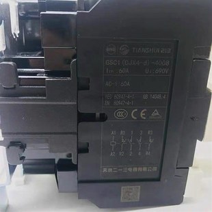 CJhX4 8008 4008 2508 0901DT天水二一三213接触器 6508 极速GSC1