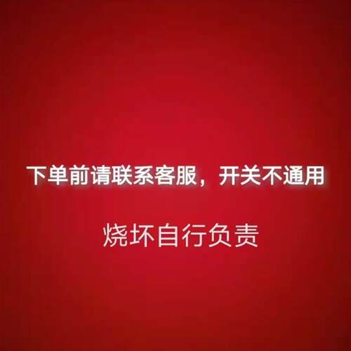 新品玉石锗石床垫温控器双温双切开关八孔自动控温全自.动开关控