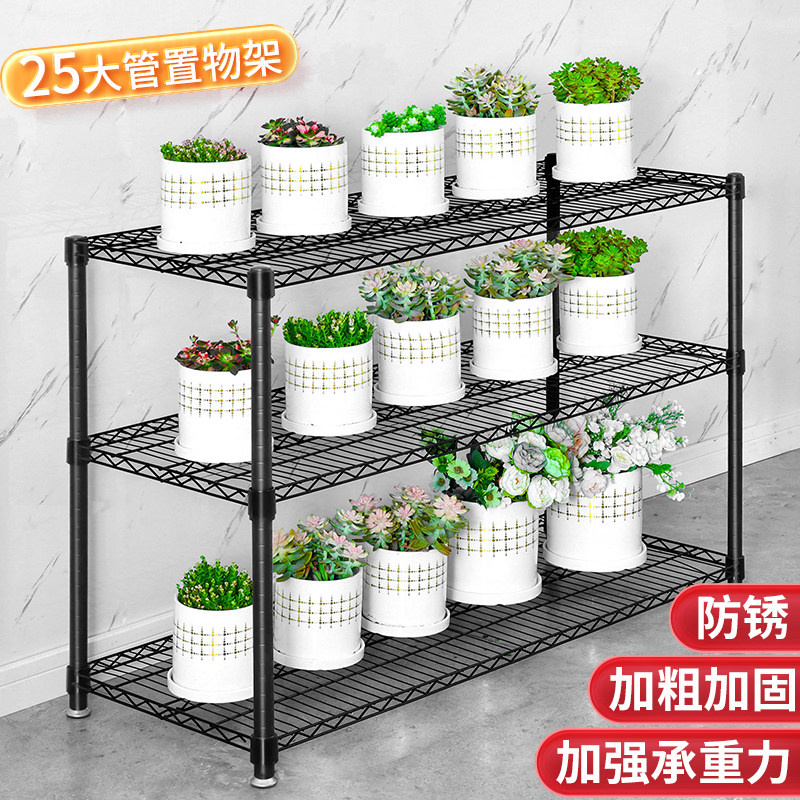 极速花卉置物架花架子客厅落地式多层F铁艺阳台客厅五层网格多肉,鲜花速递/花卉仿真/绿植园艺,花架,淘宝优惠券,粉丝福利购,淘宝优惠卷