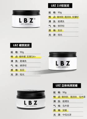 极速LBZ发f蜡发泥男士定型哑光自然蓬松神器碎发整理头发造型持久