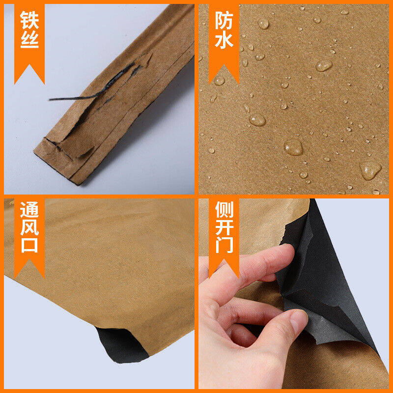 新品德沃多肥料防虫k袋15*18(100个)*3葡萄套袋保护膜保护果实果