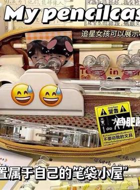 极速笔袋sins系多层高小众in颜值追星日可爱P女孩笔袋文翻盖笔盒