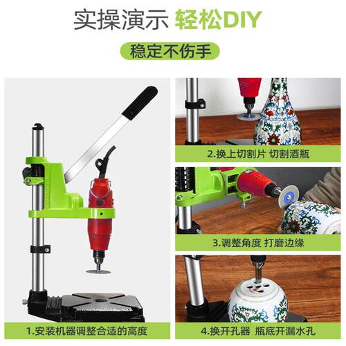 新品酒瓶切割工具神n器小型打磨机陶瓷玻璃瓶子改茶叶罐台式打孔