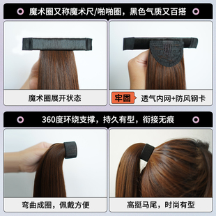 极速假发马尾女啪啪圈绑带式假发片短款卷发云朵烫扎高Y马尾防下