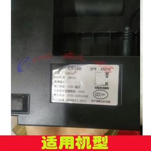 适用美意诚标签打印机充电器 CB58B吊牌价M格超市标签机电源适配