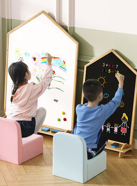 极速SOFS儿童画板磁性可擦写双面C小黑板家用宝宝涂鸦写字板白板