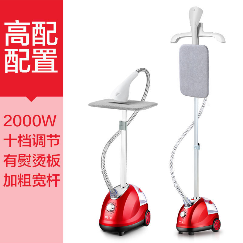 极速水蒸气熨斗蒸气挂斗悬挂式喷气电运L斗器慰炀汤润衣服抖机