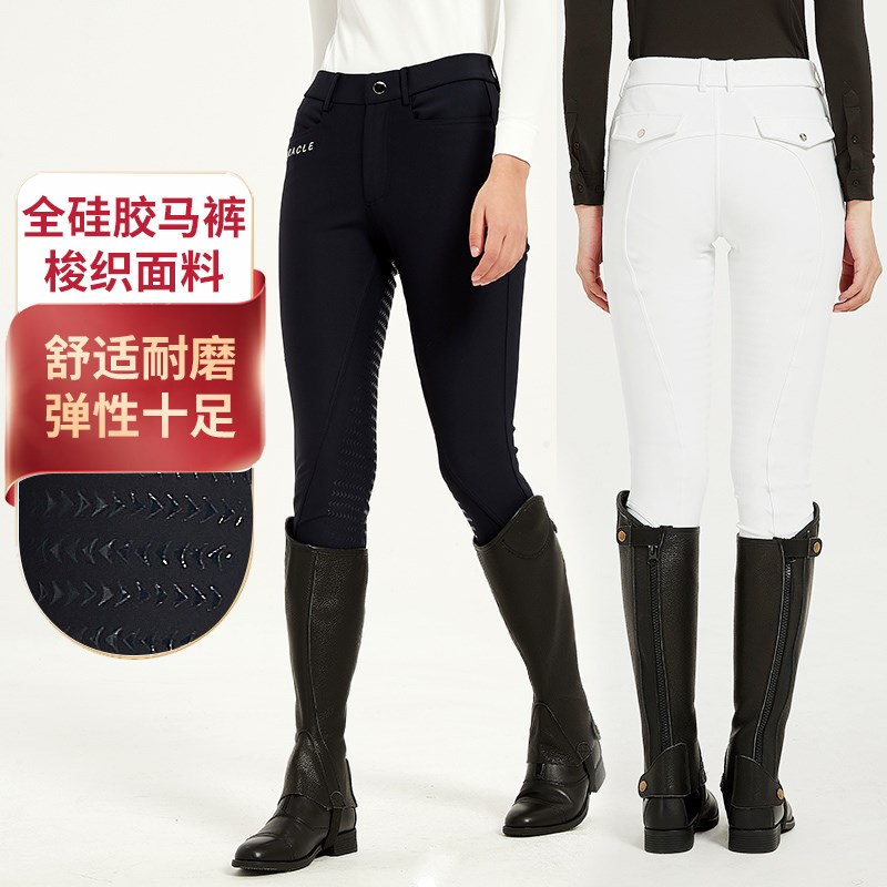 极速全硅胶马裤四季m款骑士骑行装备女款比赛儿童弹性梭织骑马裤