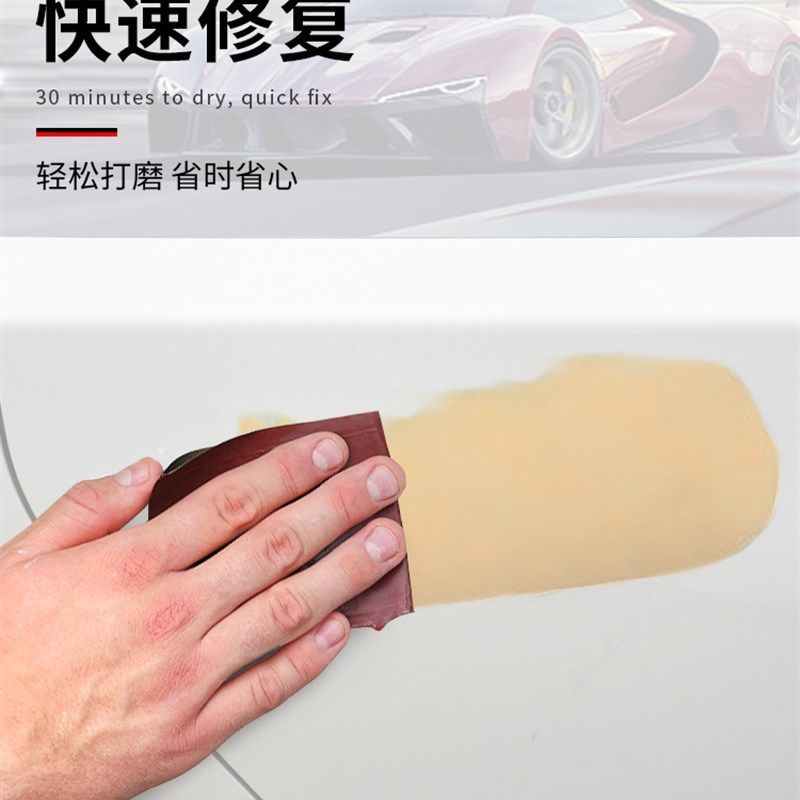 极速色彩22e88s填眼灰红灰a补土模型牙膏沙眼b汽车原子灰补土细灰,基础建材,腻子/批嵌材料,淘宝优惠券,粉丝福利购,淘宝优惠卷