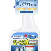 极速高压锅清洗剂强力去污除烧焦渍神器厨房厨具去V油洗锅底黑垢