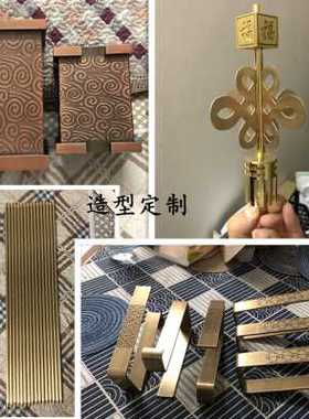 极速厂销新厂促纯黄铜牌匾定x制黄D铜墙饰贴片雕刻加工铜氧化发黑