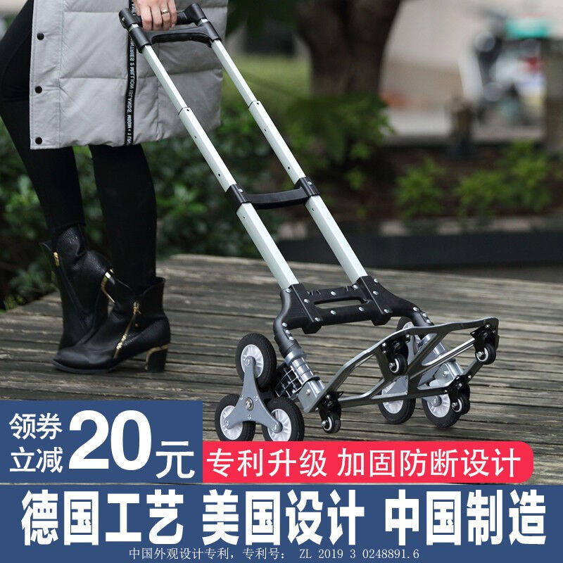 极速铝合金手拉车手n推车拉杆车购物车买菜车摺叠可携式推车小推,鲜花速递/花卉仿真/绿植园艺,干花,淘宝优惠券,粉丝福利购,淘宝优惠卷