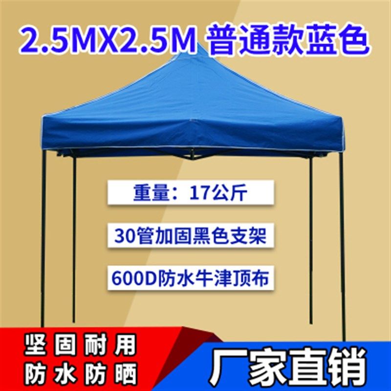 极速爆品户外广告印字救灾帐篷伞大摆摊用雨棚遮阳棚Y折叠伸缩四,农机/农具/农膜,播种栽苗器/地膜机,淘宝优惠券,粉丝福利购,淘宝优惠卷