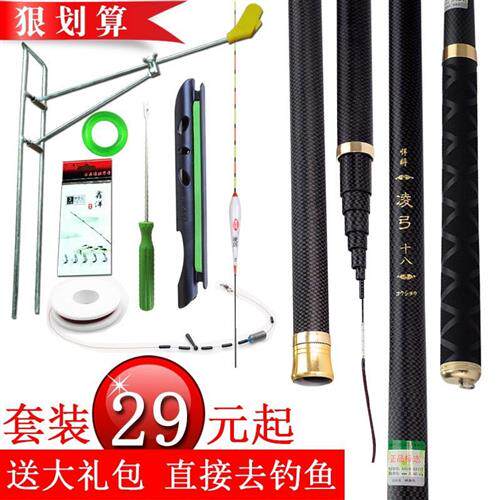 极速凌弓钓鱼竿短k节手竿碳素溪流竿超轻超硬调6.37.28 9米鲫鱼竿