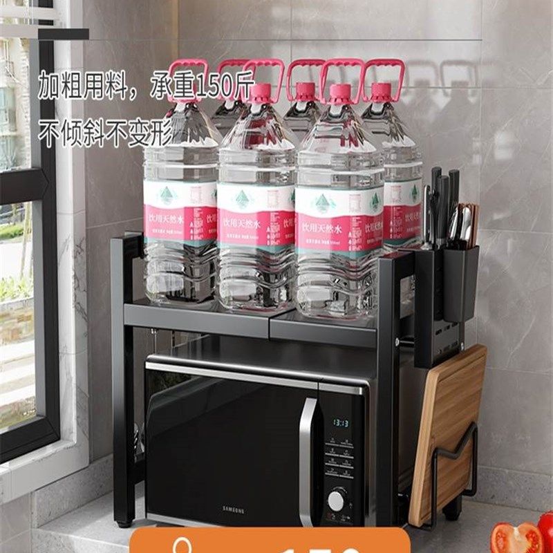 极速微波炉架子置物架台面烤箱可伸缩双层多功能桌面厨Z房收纳家,厨房/烹饪用具,厨房清洁/工具套装,淘宝优惠券,粉丝福利购,淘宝优惠卷