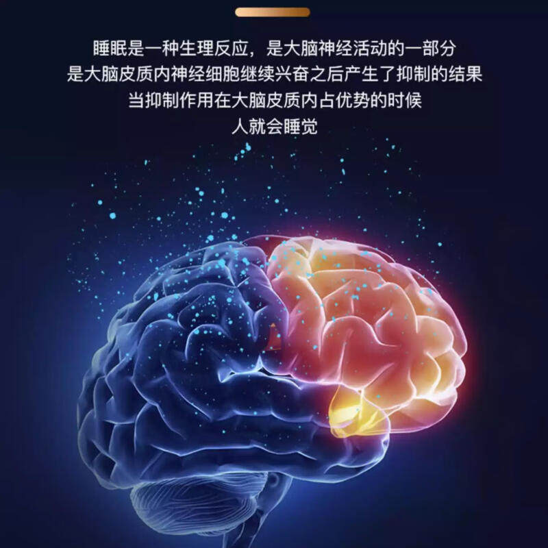 新品失眠仪器智能睡眠仪老人睡眠仪器G电刺激仪手握睡眠仪中老年