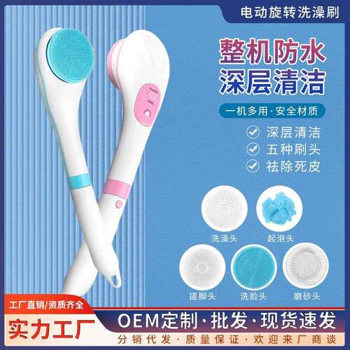 新品搓澡巾电动全自m动沐浴刷洗澡搓背神器后背懒人搓澡长柄擦背