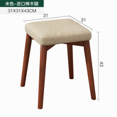 极速新款 北欧餐椅家用凳子板x凳简约现代化妆凳实木餐凳休闲时尚