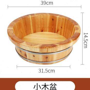 极速厂销2023木盆泡脚木桶加大双人洗脚足浴桶大号坐浴.洗衣服洗,橡塑材料及制品,塑料盆,淘宝优惠券,粉丝福利购,淘宝优惠卷