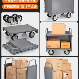 新品 网红折叠多功l能围栏手推车手推车带围栏平板车护栏仓库双层