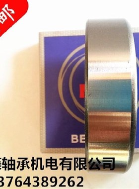 极速日本NSK高速 进口轴承7012 7013 7014 7015 7016 U7017 A AW