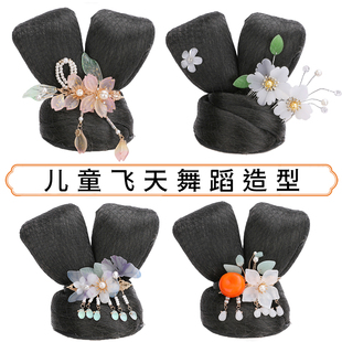 极速古风儿童发包汉服假发头饰组合飞天发髻敦煌S舞蹈古装演出造